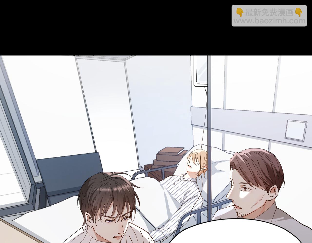 第32话 柳元的身世之谜(1/2)-第33话