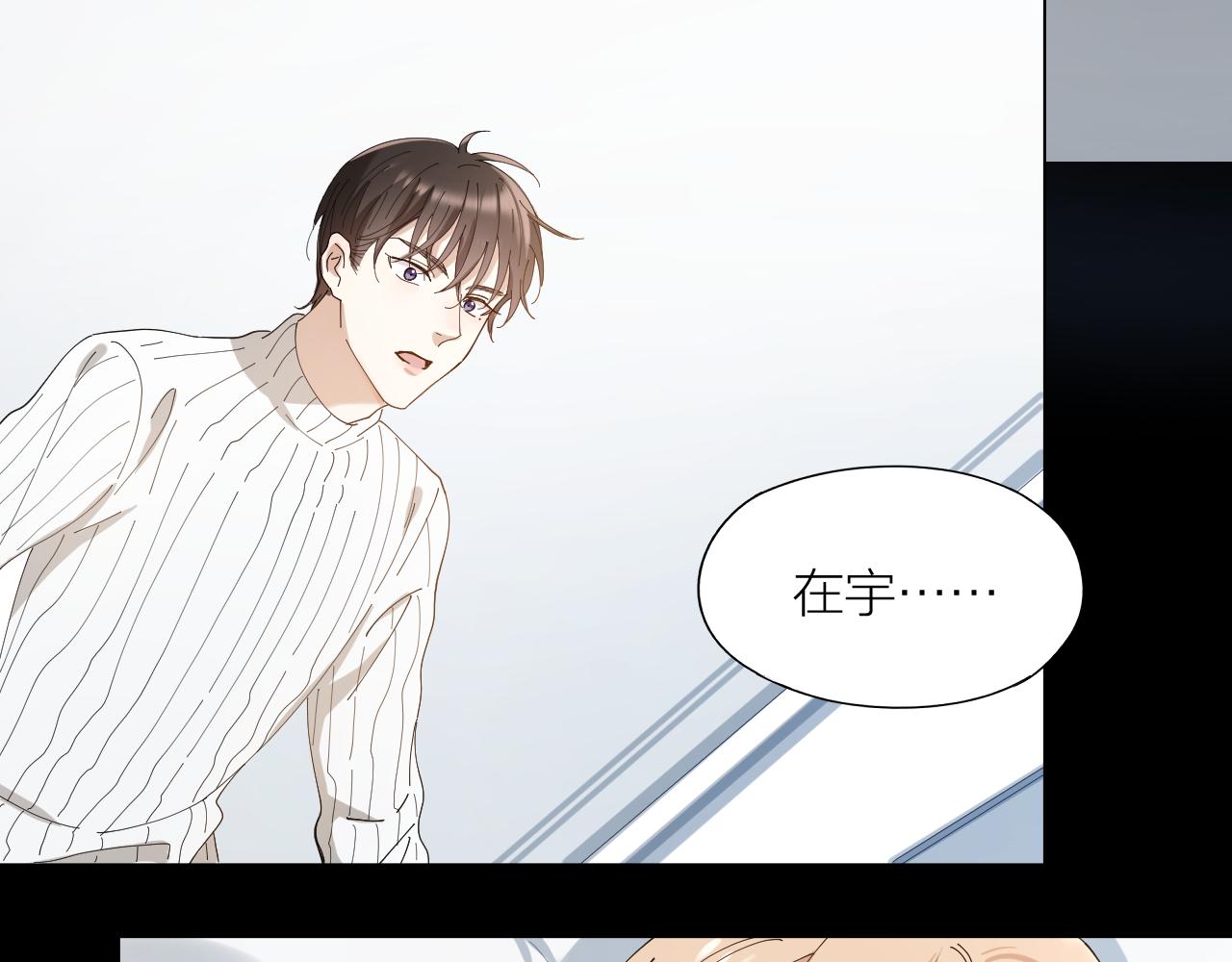 第32话 柳元的身世之谜(1/2)-第33话