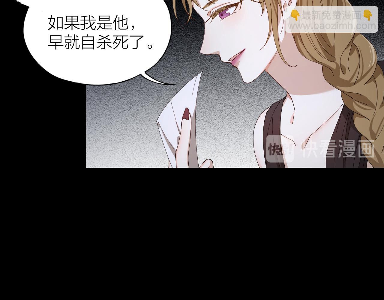 第32话 柳元的身世之谜(1/2)-第33话