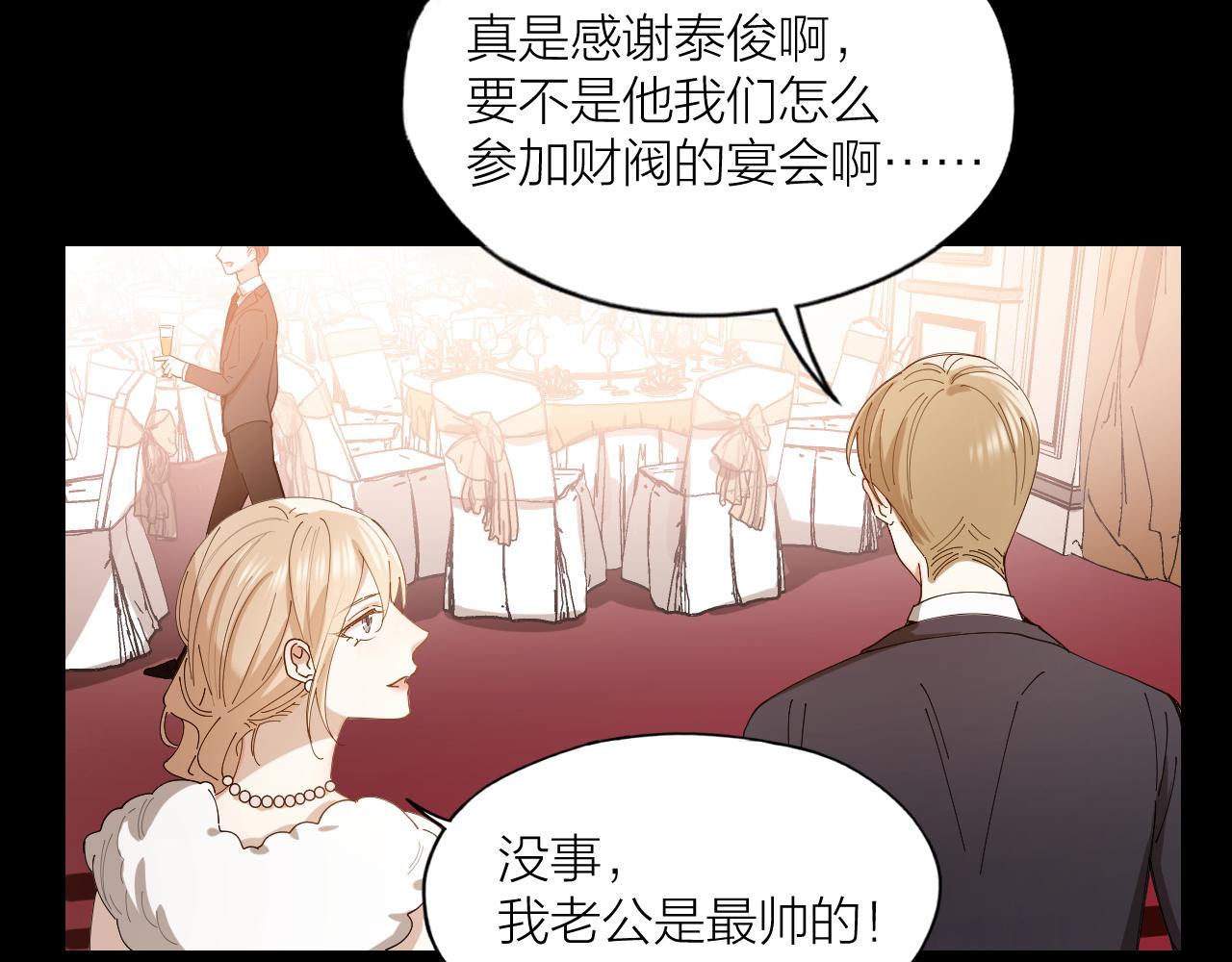 第32话 柳元的身世之谜(1/2)-第33话