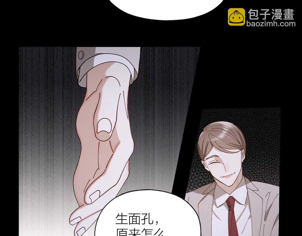 第32话 柳元的身世之谜(1/2)-第33话