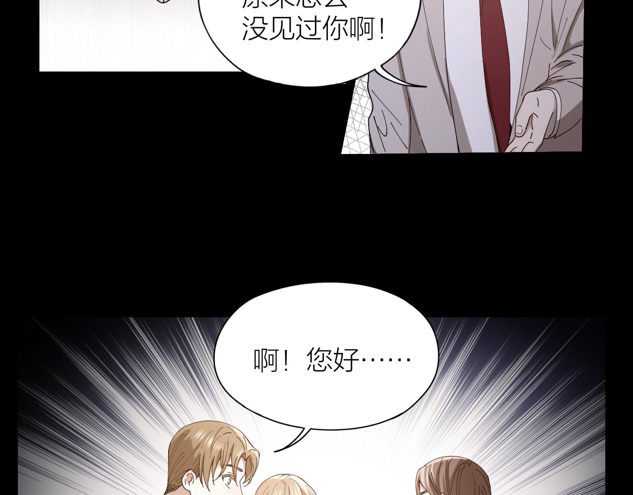 第32话 柳元的身世之谜(1/2)-第33话