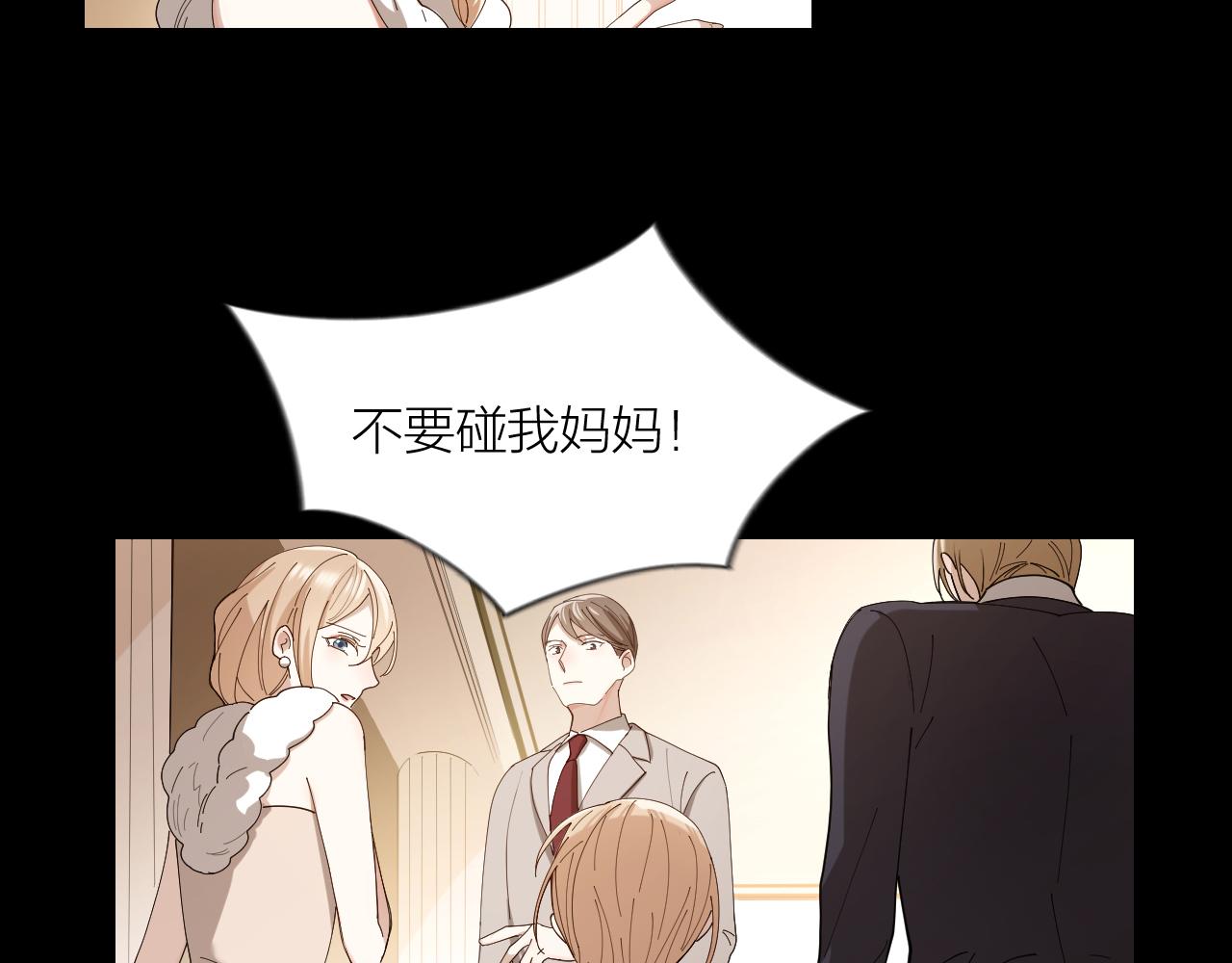 第32话 柳元的身世之谜(1/2)-第33话