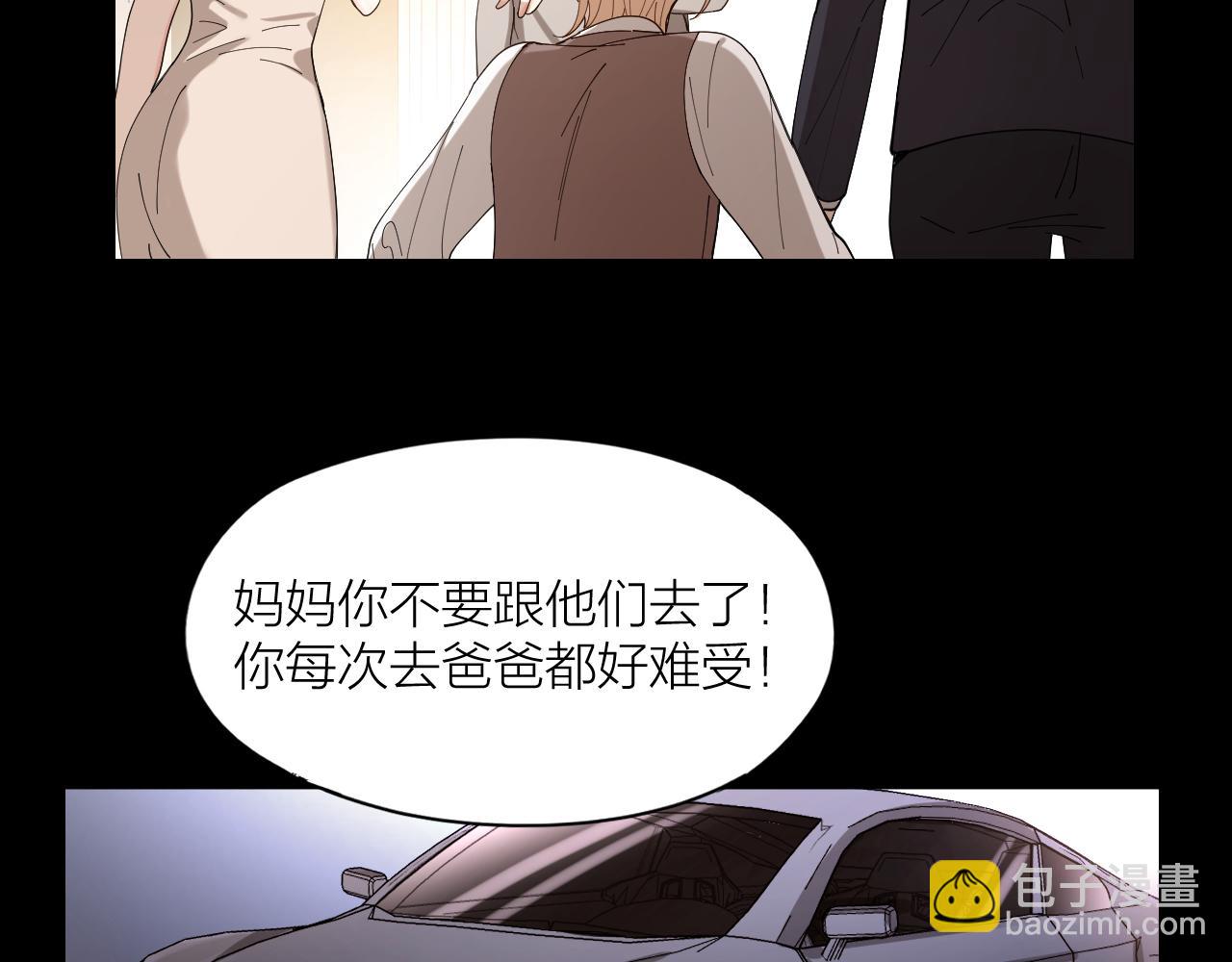 第32话 柳元的身世之谜(1/2)-第33话