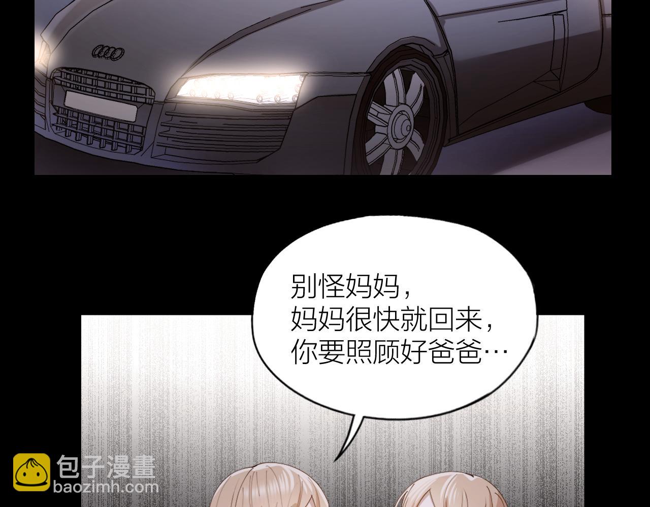 第32话 柳元的身世之谜(1/2)-第33话