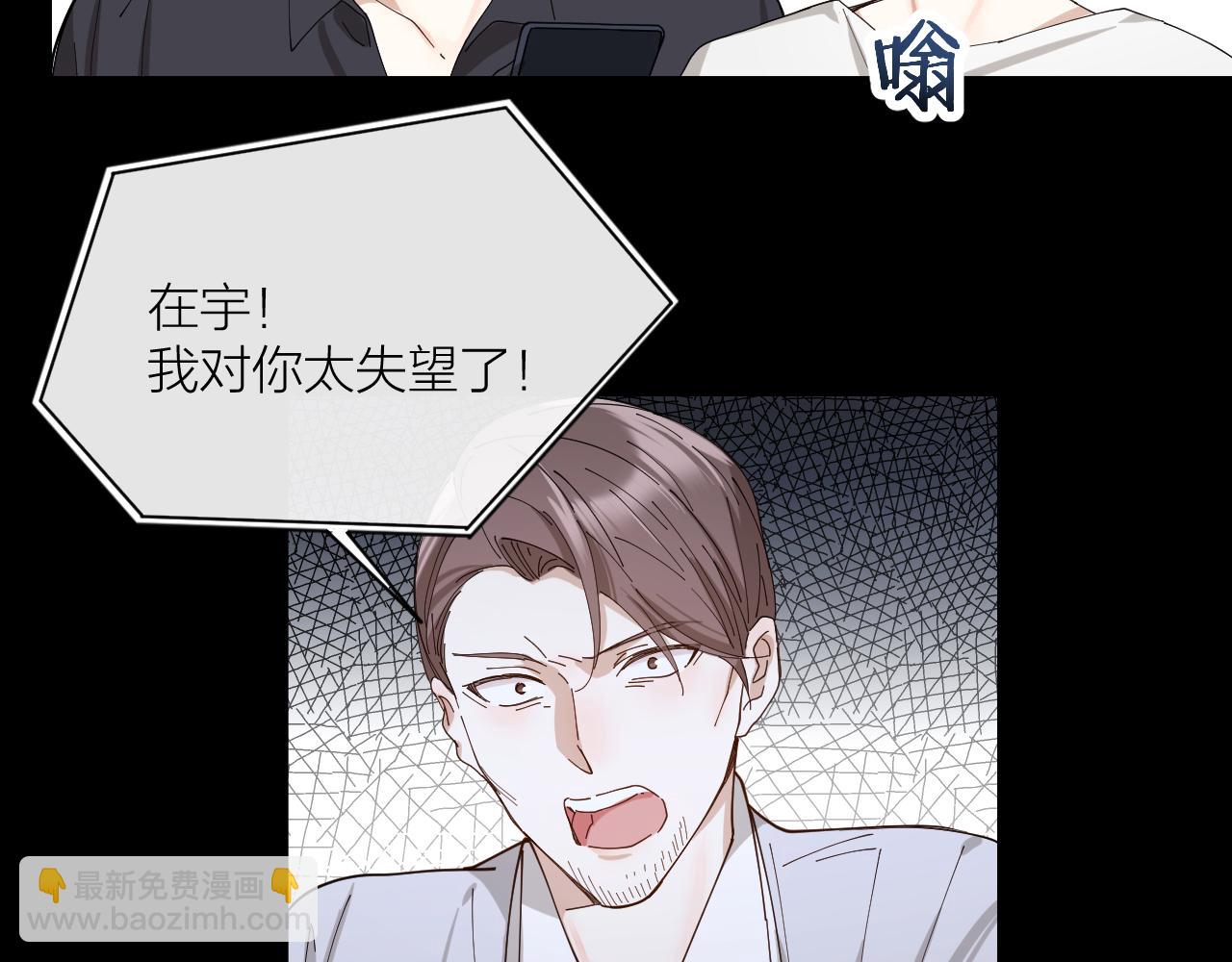 第34话 姜世云，同归于尽吧(1/2)-第35话