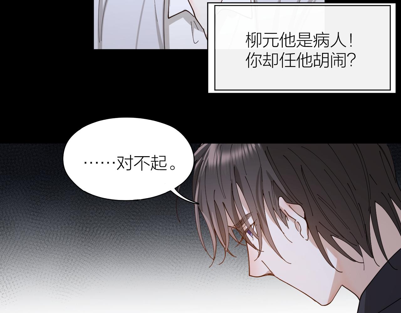 第34话 姜世云，同归于尽吧(1/2)-第35话