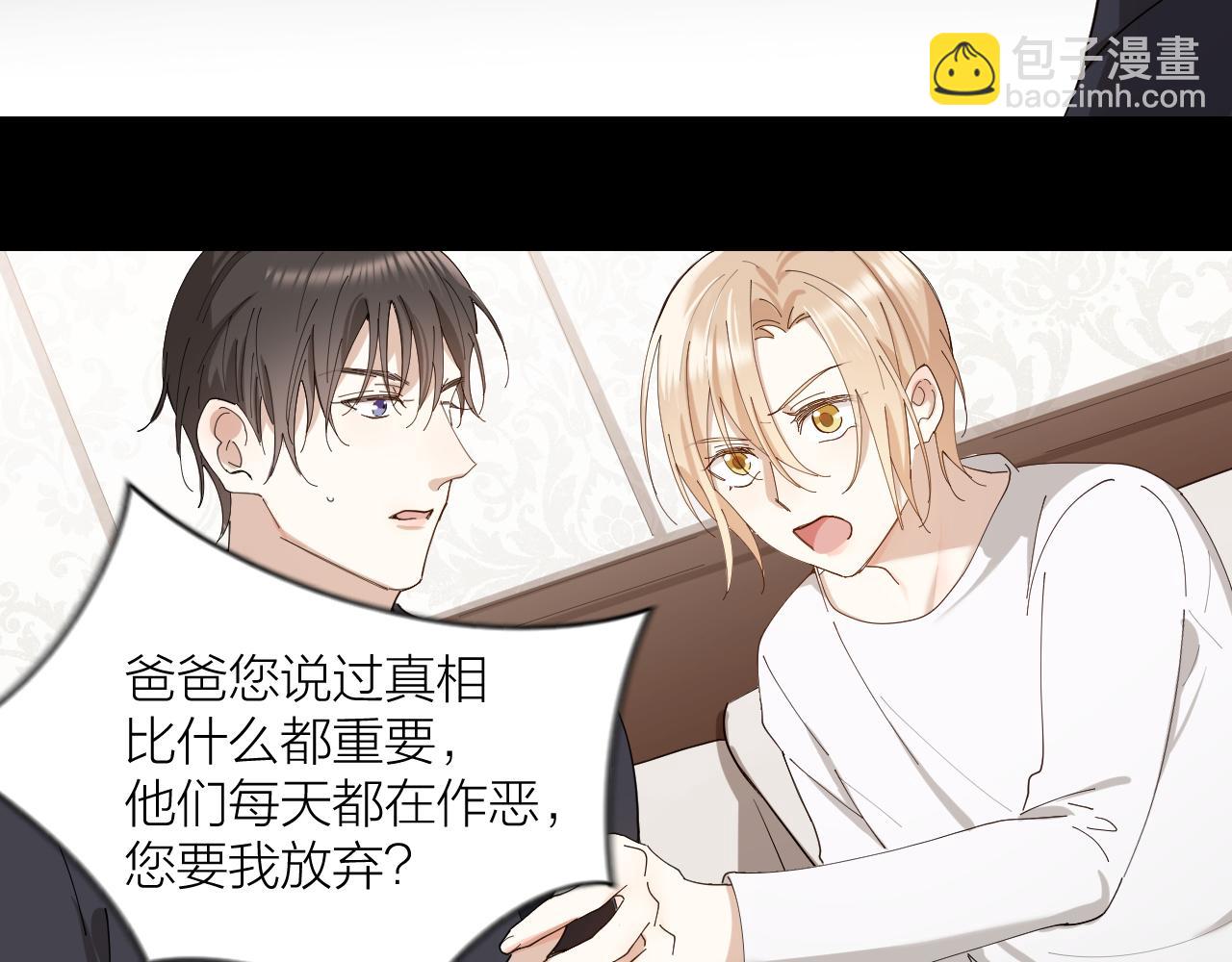 第34话 姜世云，同归于尽吧(1/2)-第35话