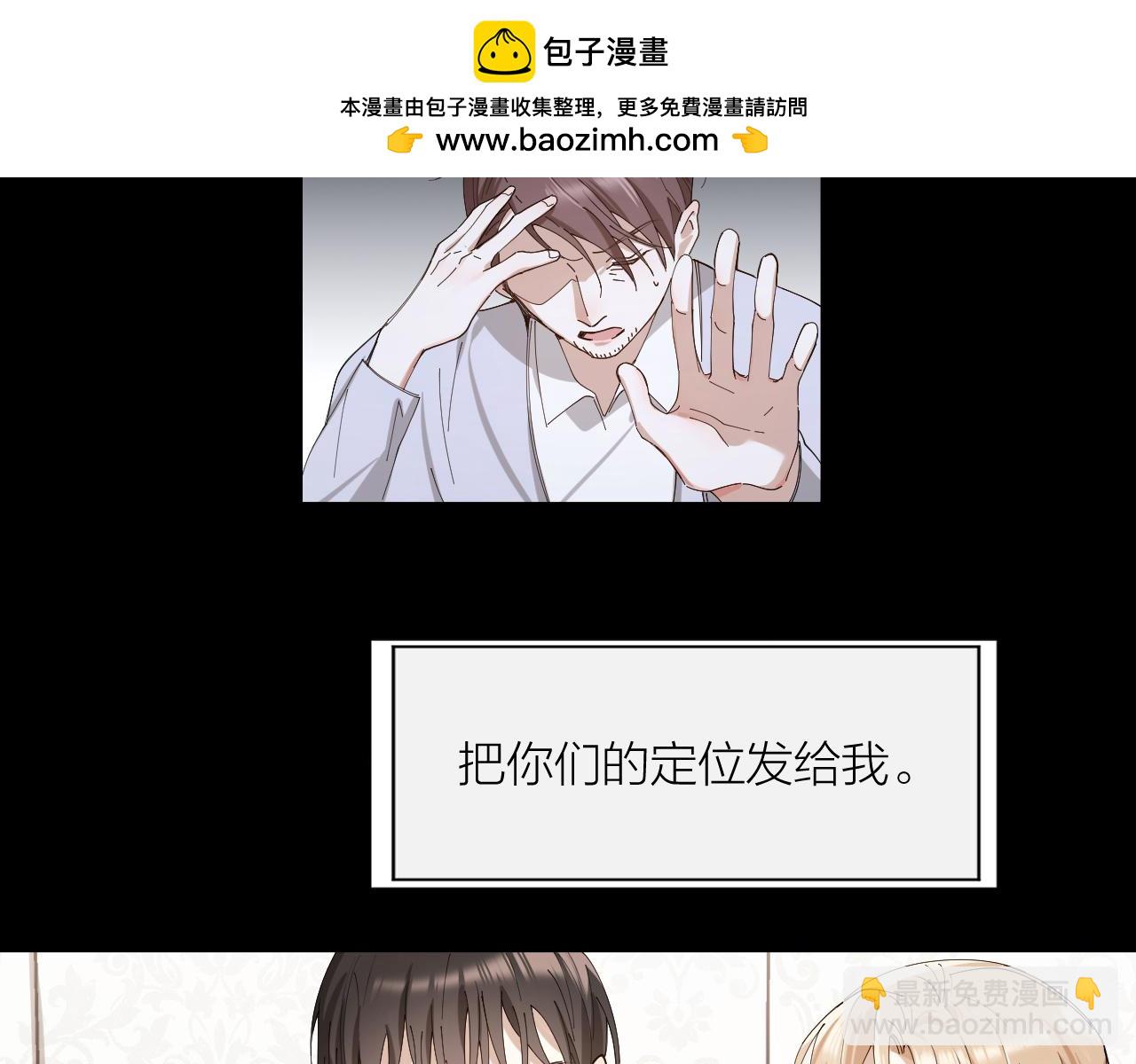 第34话 姜世云，同归于尽吧(1/2)-第35话