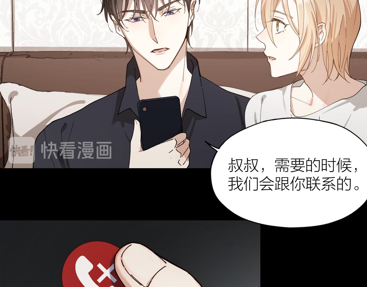 第34话 姜世云，同归于尽吧(1/2)-第35话