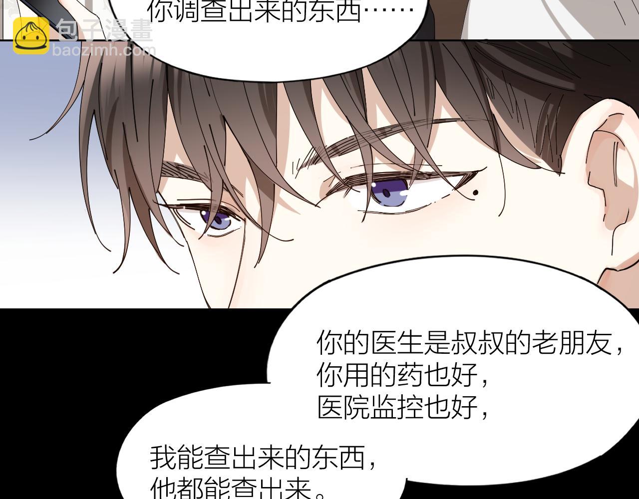 第34话 姜世云，同归于尽吧(1/2)-第35话