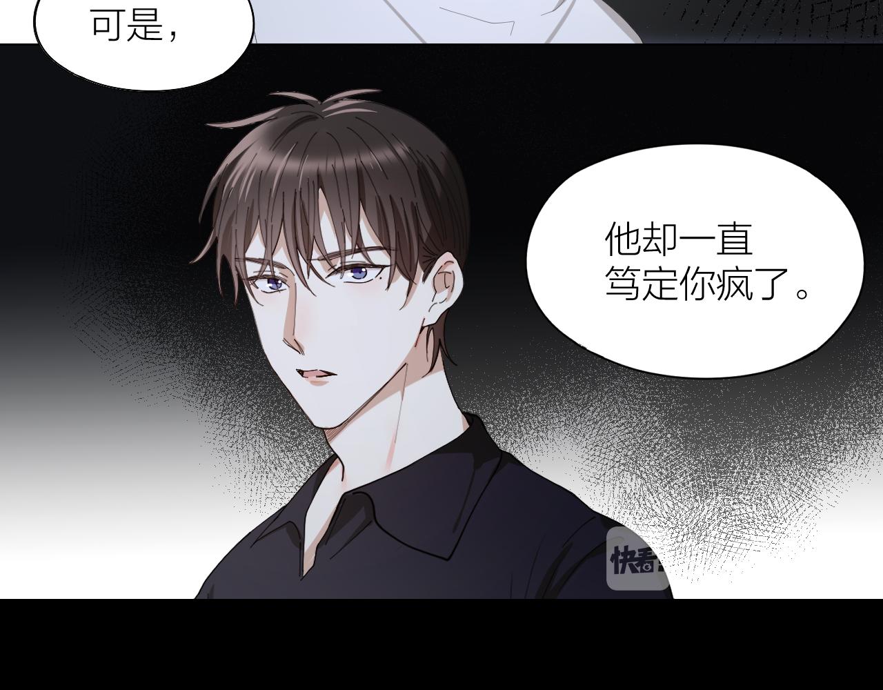 第34话 姜世云，同归于尽吧(1/2)-第35话