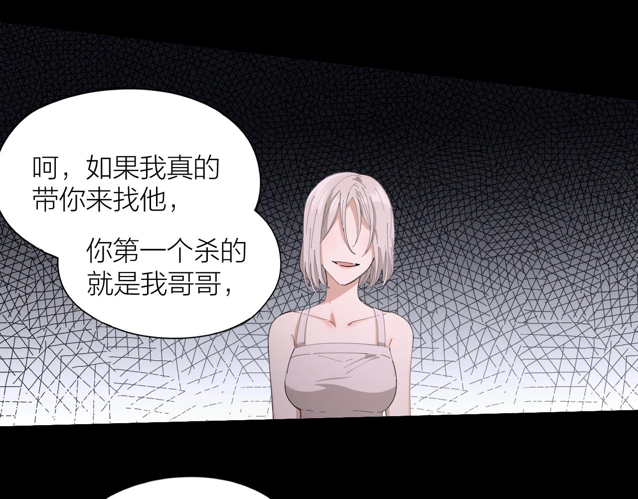 第34话 姜世云，同归于尽吧(1/2)-第35话