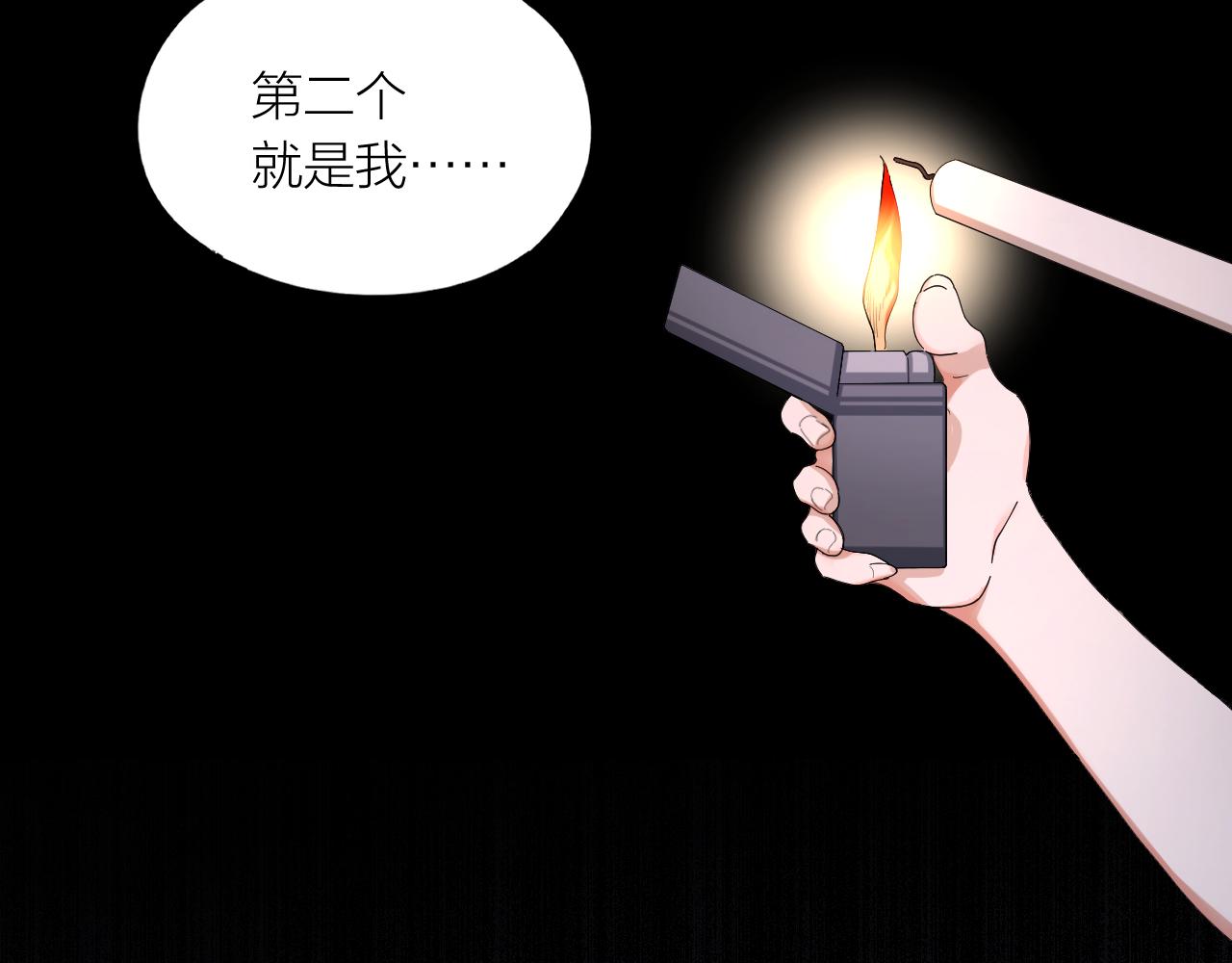 第34话 姜世云，同归于尽吧(1/2)-第35话