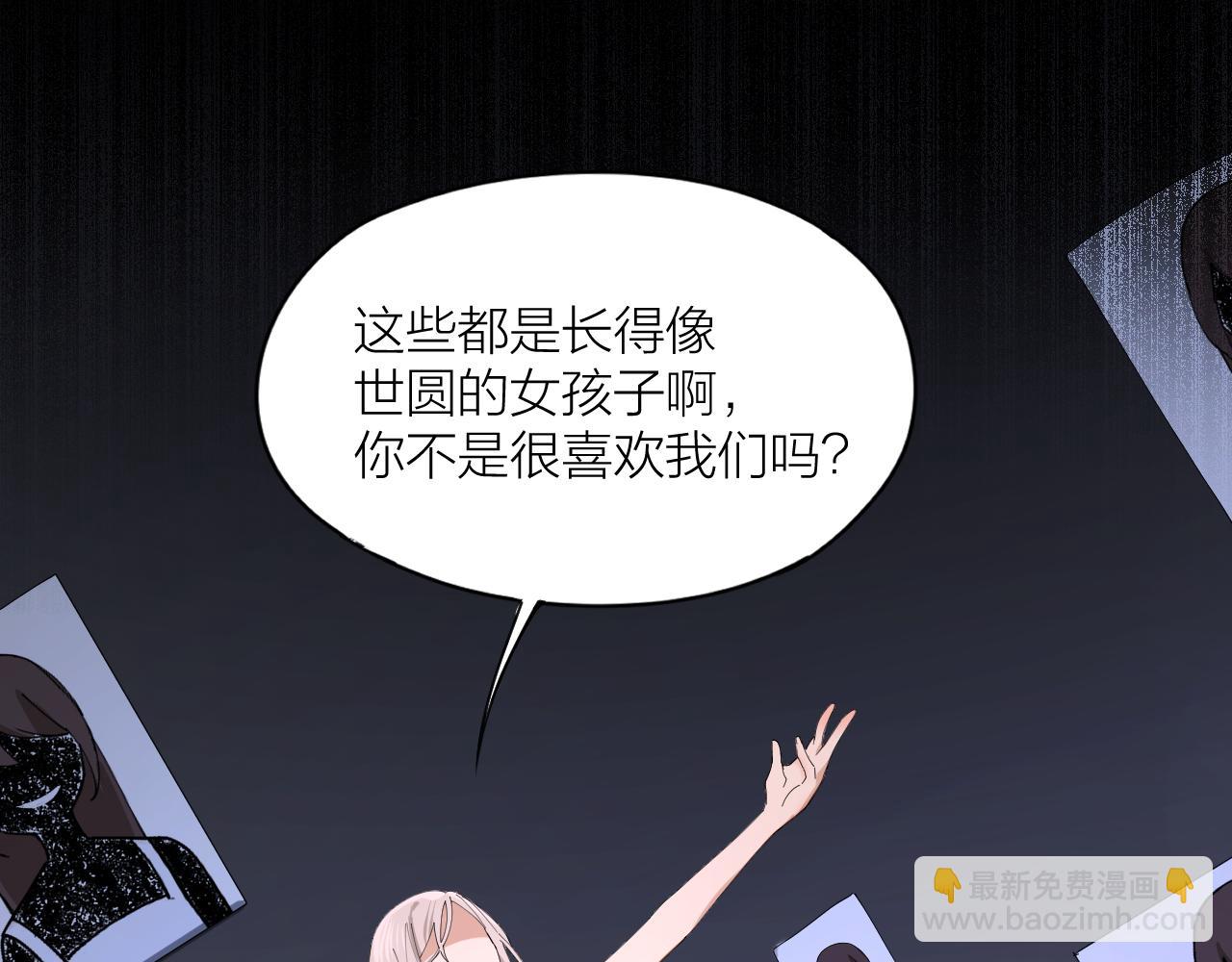 第34话 姜世云，同归于尽吧(1/2)-第35话