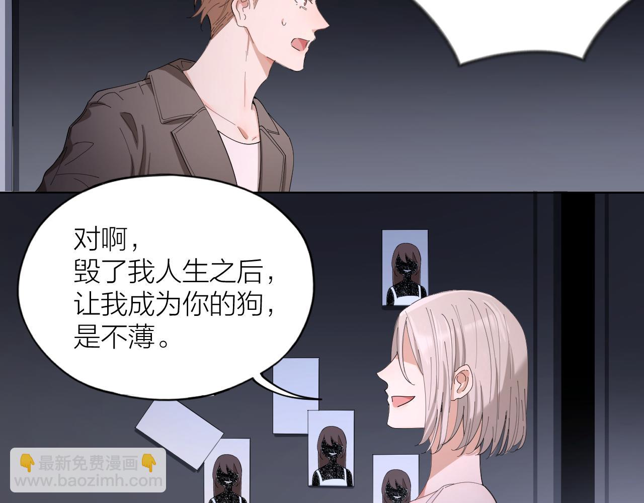 第34话 姜世云，同归于尽吧(1/2)-第35话