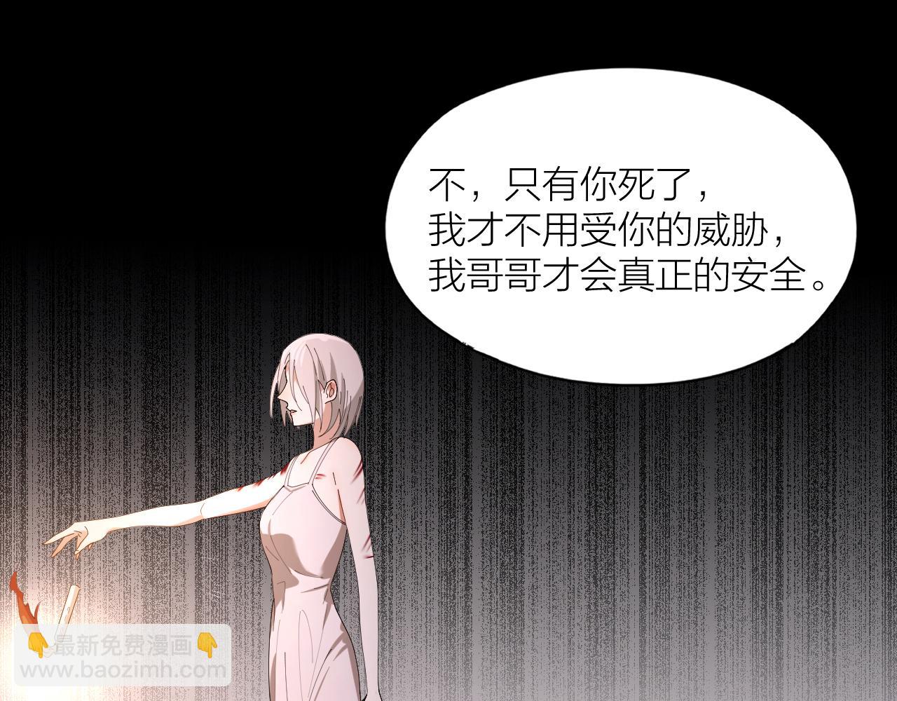 第34话 姜世云，同归于尽吧(1/2)-第35话