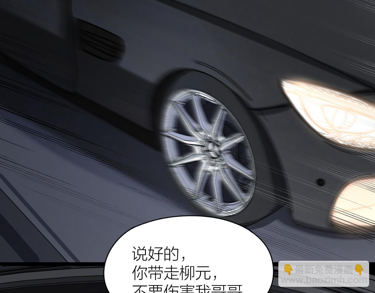 第34话 姜世云，同归于尽吧(1/2)-第35话