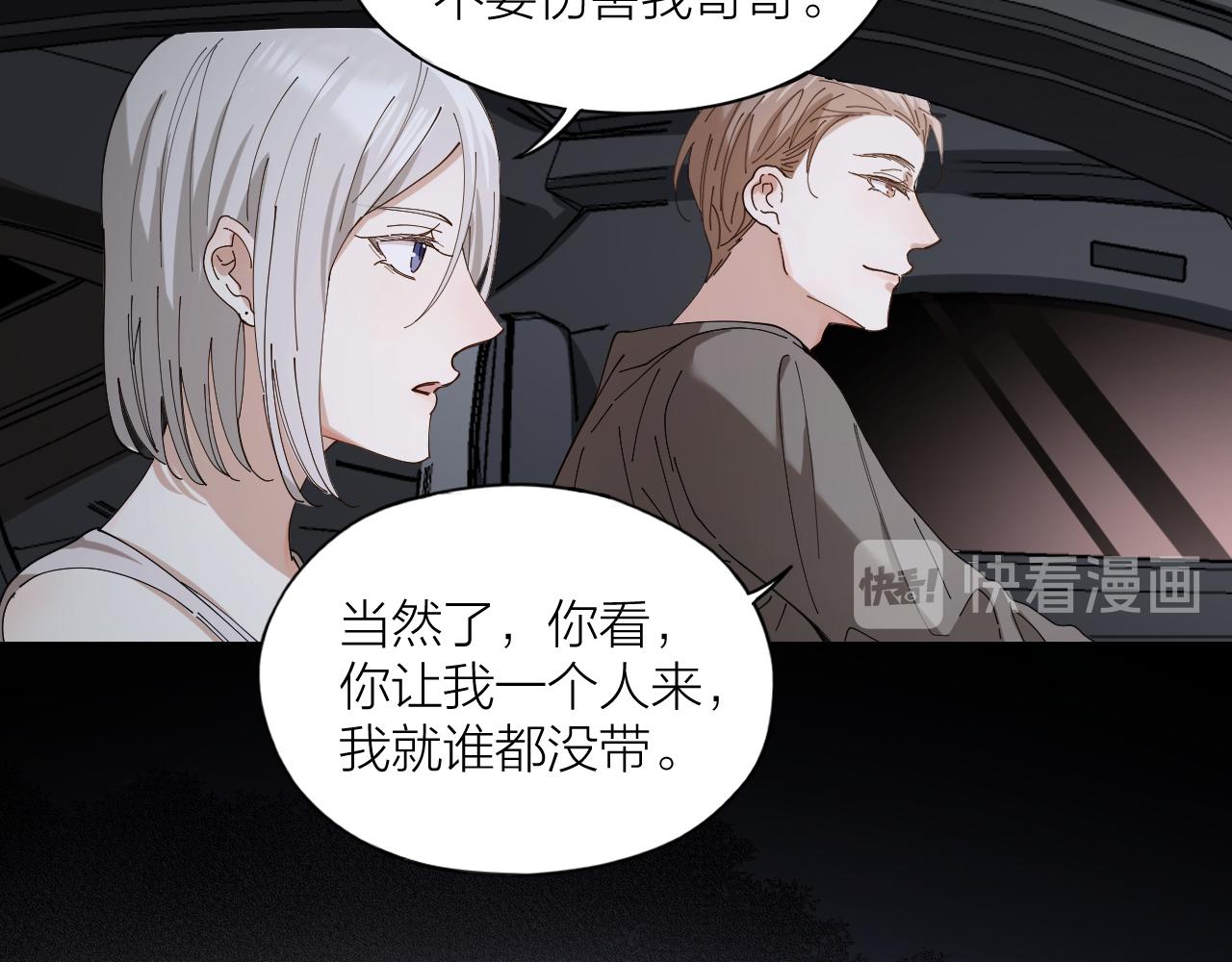 第34话 姜世云，同归于尽吧(1/2)-第35话