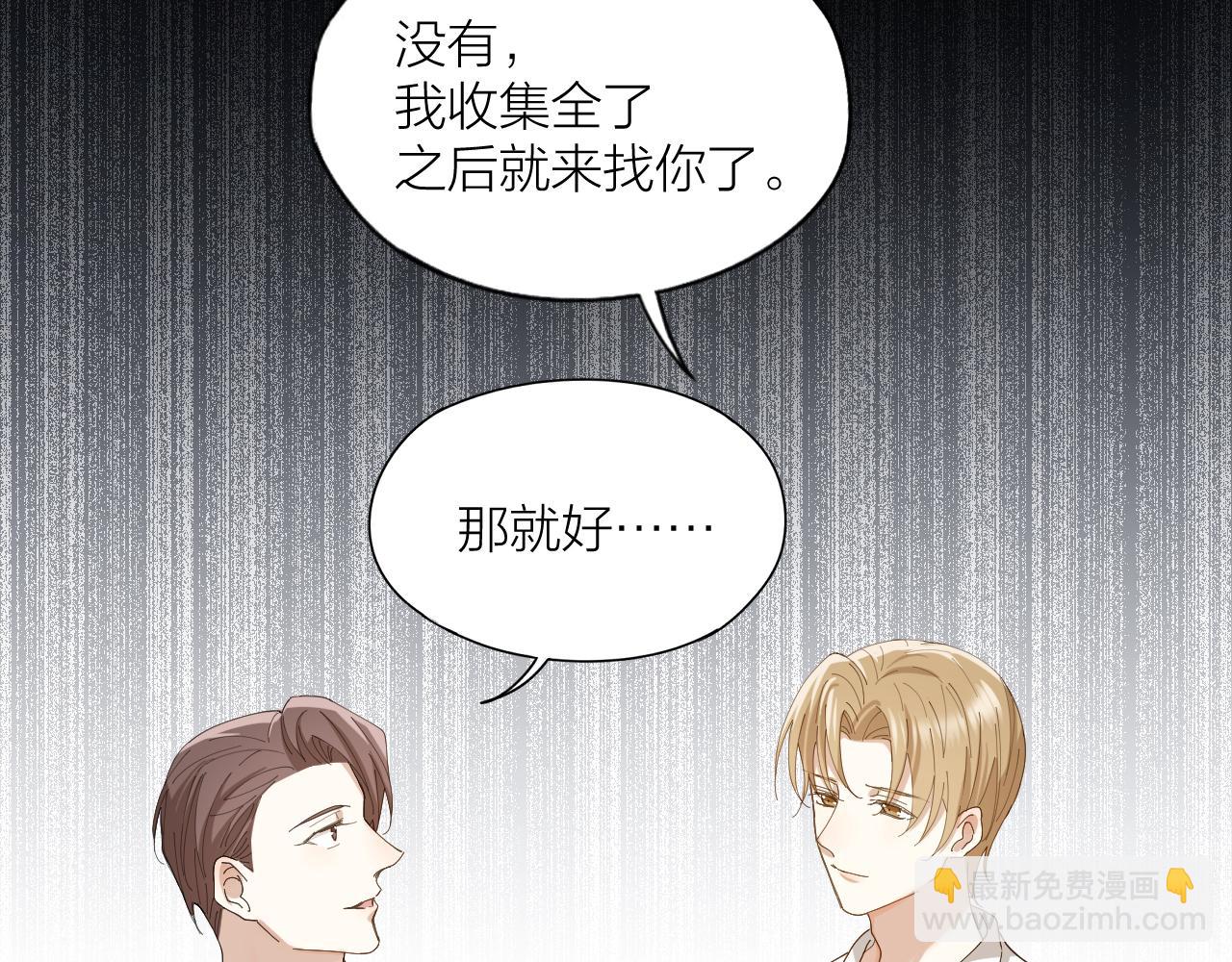 第36话 杀父之仇真相大白(1/2)-第37话