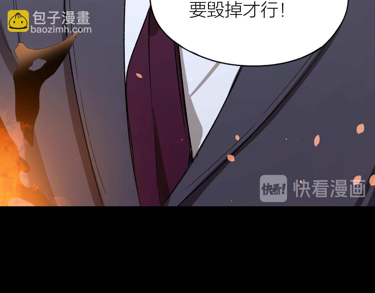 第36话 杀父之仇真相大白(1/2)-第37话