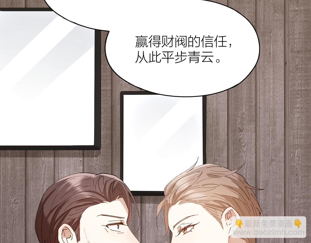 第36话 杀父之仇真相大白(1/2)-第37话