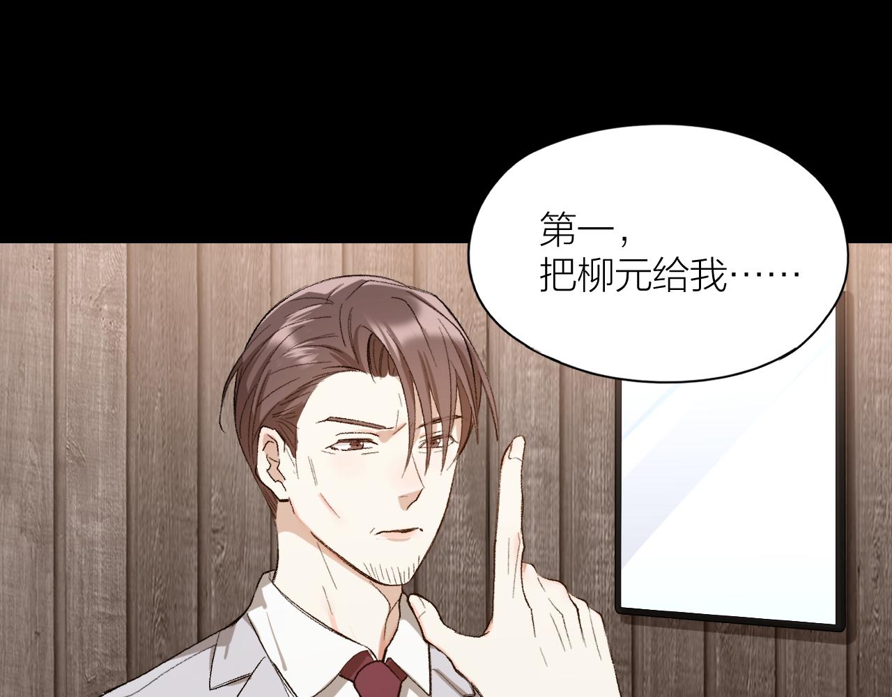 第36话 杀父之仇真相大白(1/2)-第37话