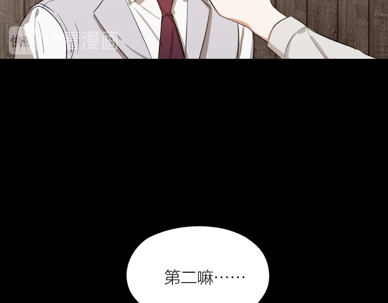 第36话 杀父之仇真相大白(1/2)-第37话