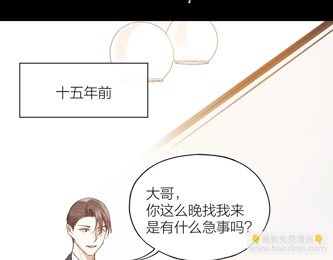 第36话 杀父之仇真相大白(1/2)-第37话