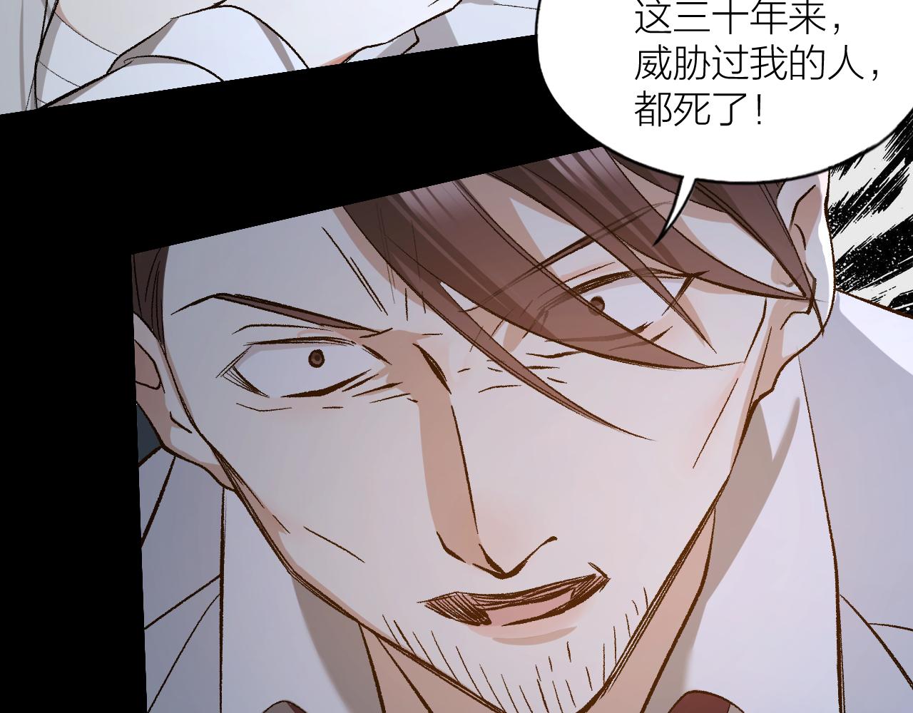 第36话 杀父之仇真相大白(1/2)-第37话