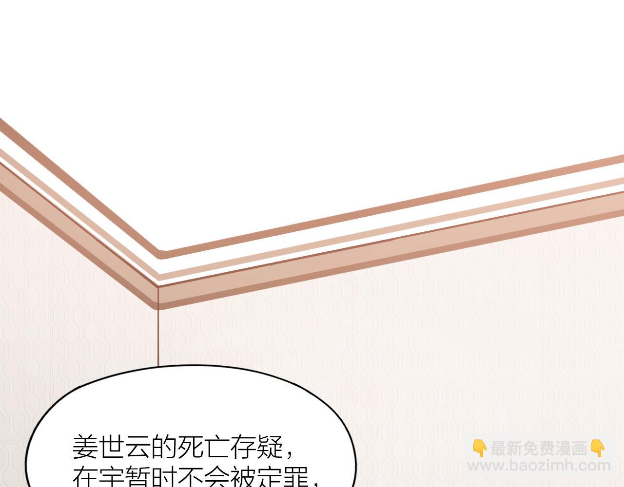 第36话 杀父之仇真相大白(1/2)-第37话