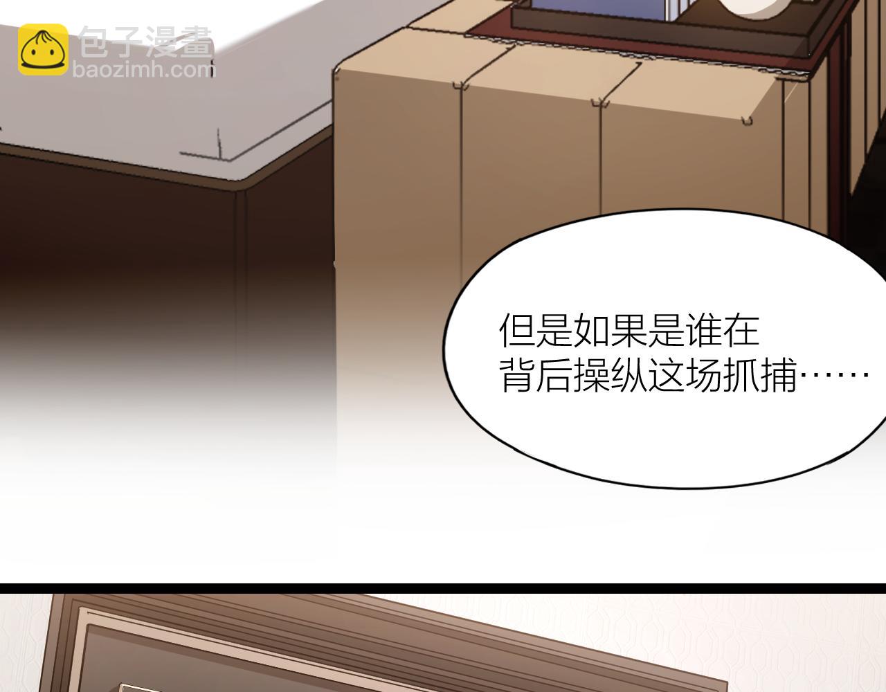 第36话 杀父之仇真相大白(1/2)-第37话