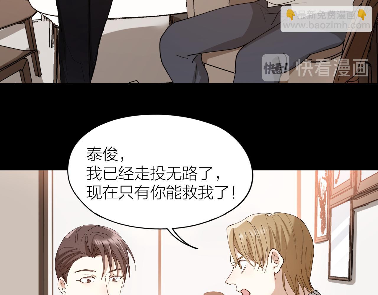 第36话 杀父之仇真相大白(1/2)-第37话