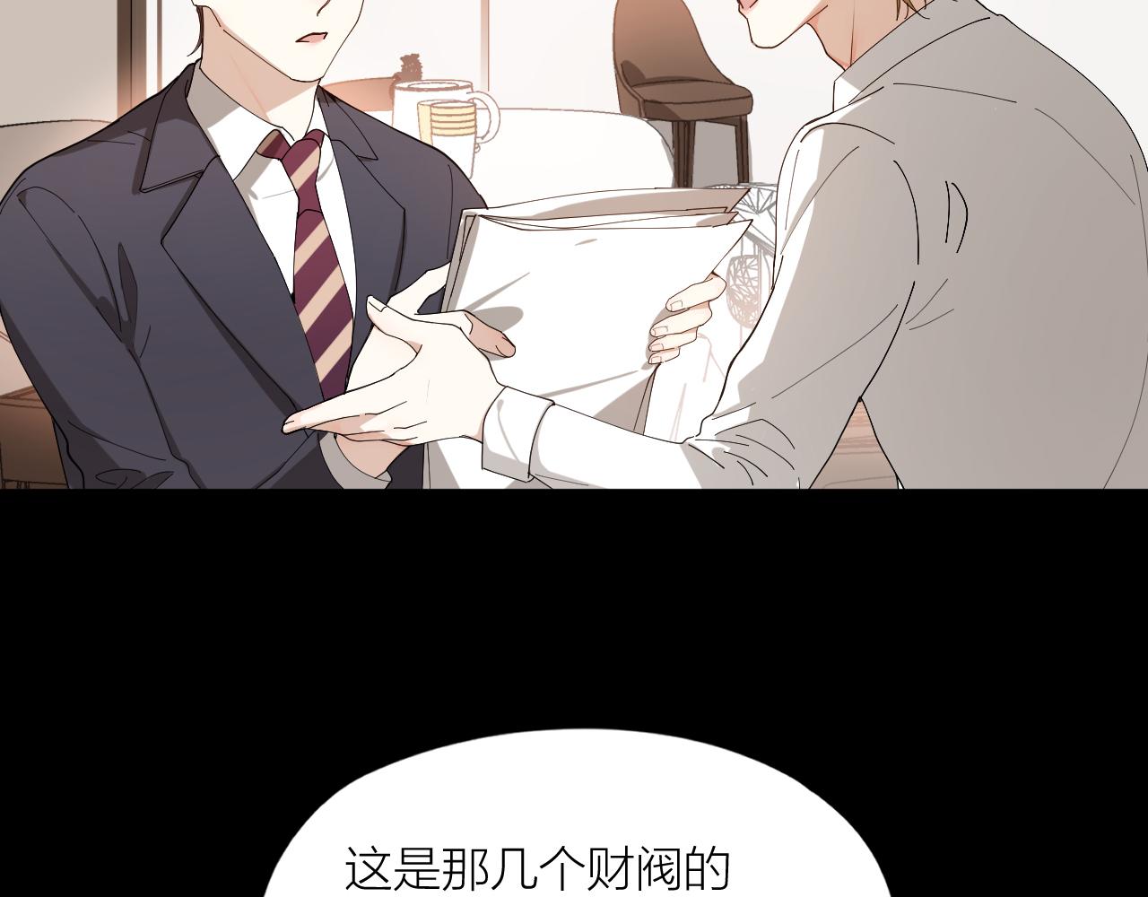 第36话 杀父之仇真相大白(1/2)-第37话