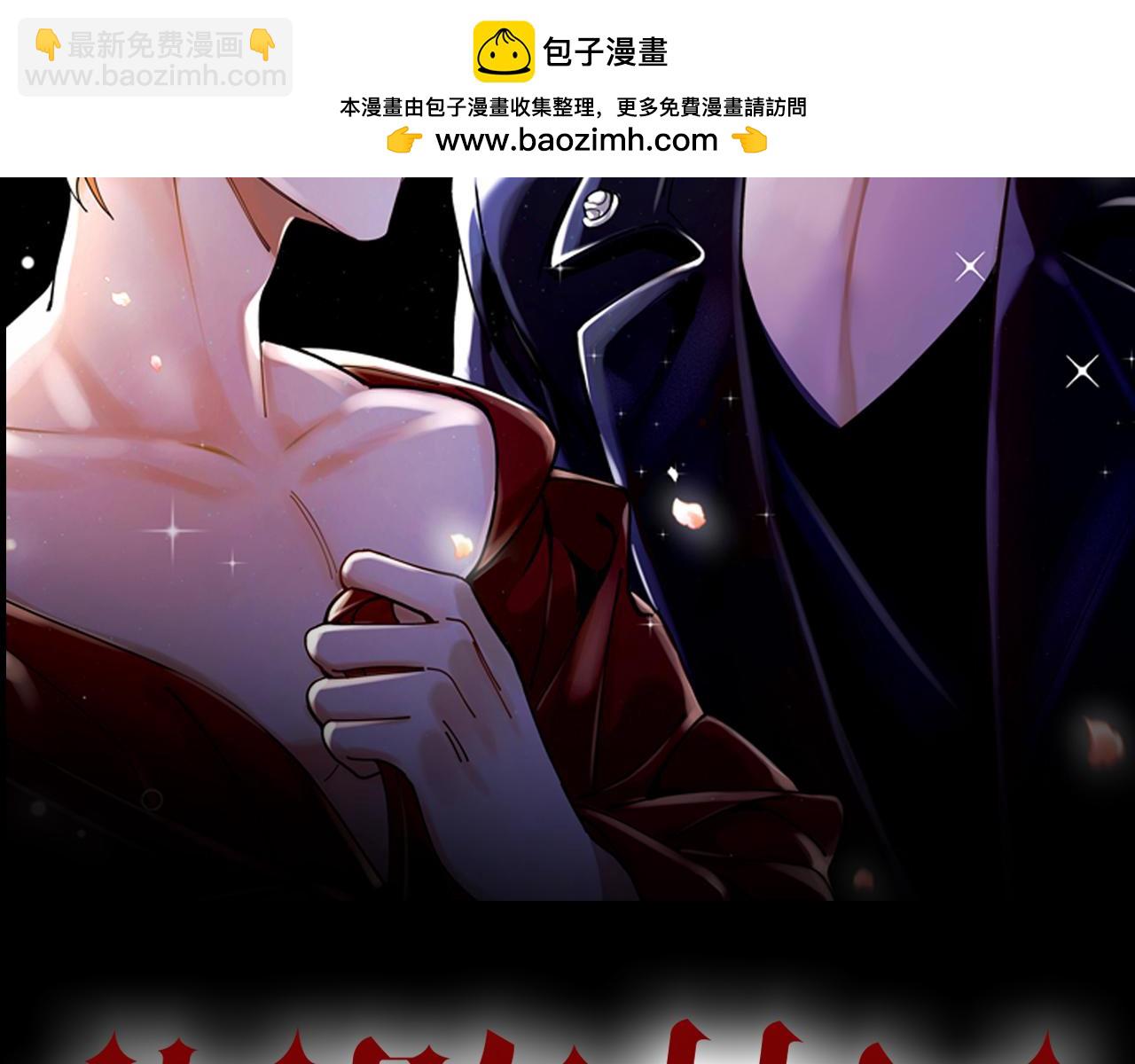 第38话 偏执的爱(1/2)-第39话