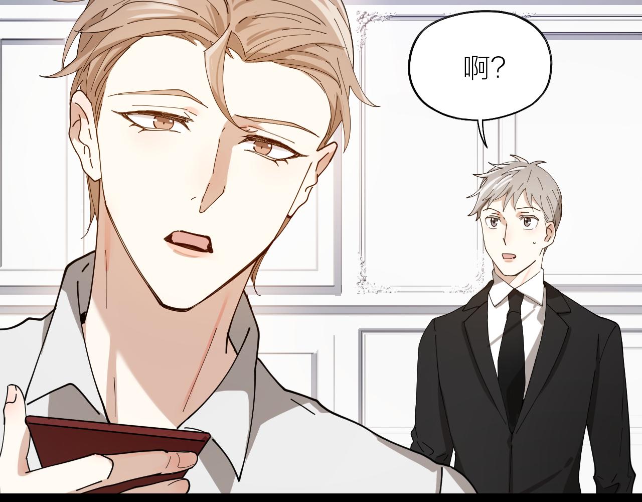 第38话 偏执的爱(1/2)-第39话