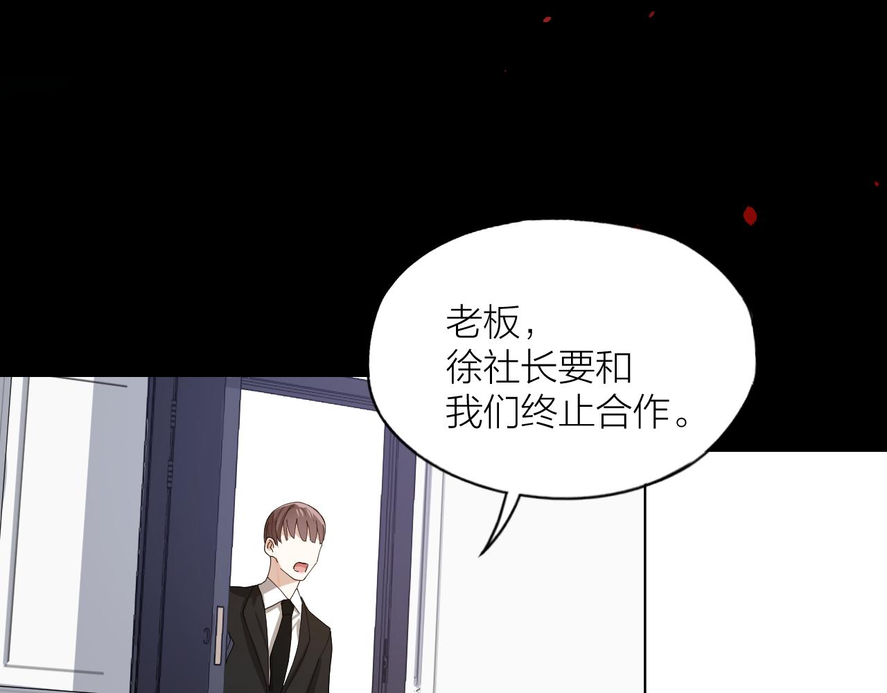 第38话 偏执的爱(1/2)-第39话