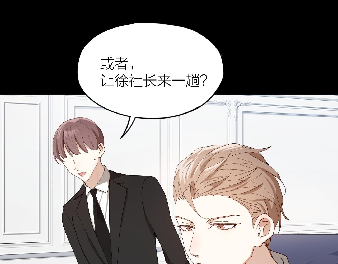 第38话 偏执的爱(1/2)-第39话