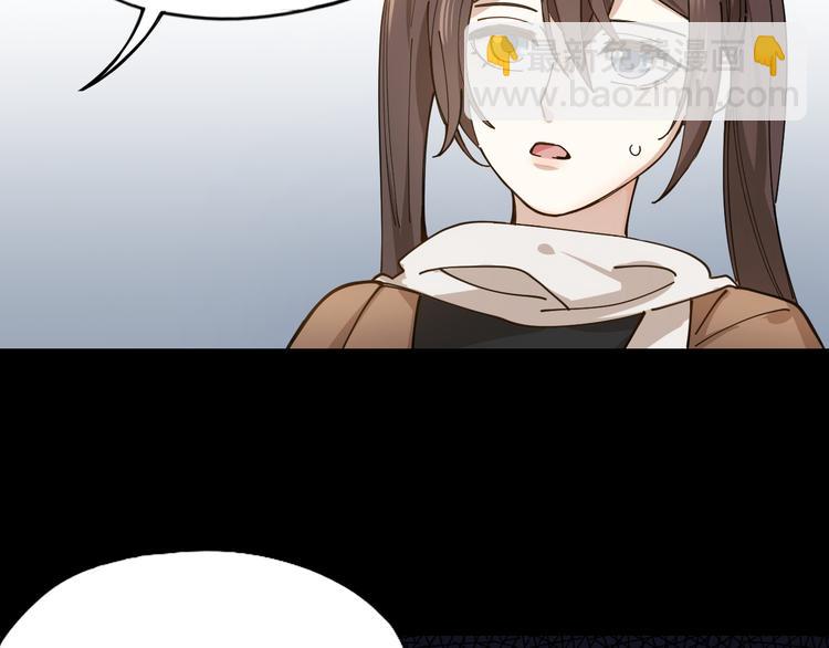 第4话 你是在谈恋爱吗？(1/2)-第5话