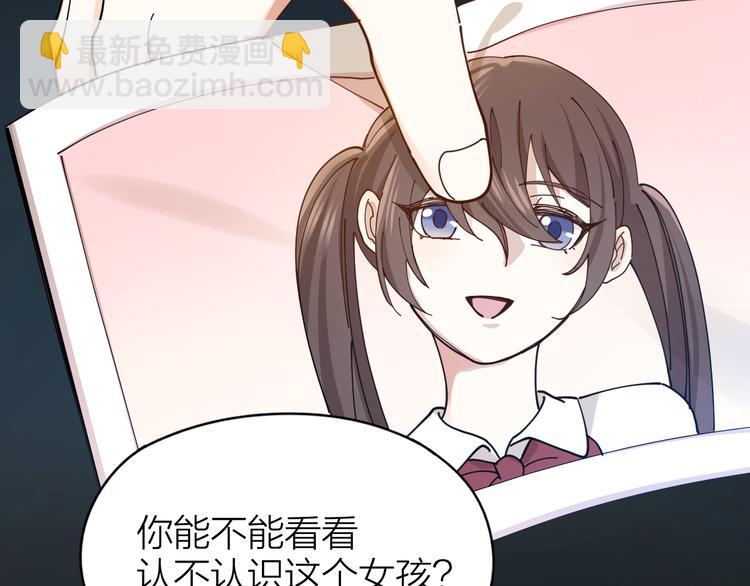 第4话 你是在谈恋爱吗？(1/2)-第5话