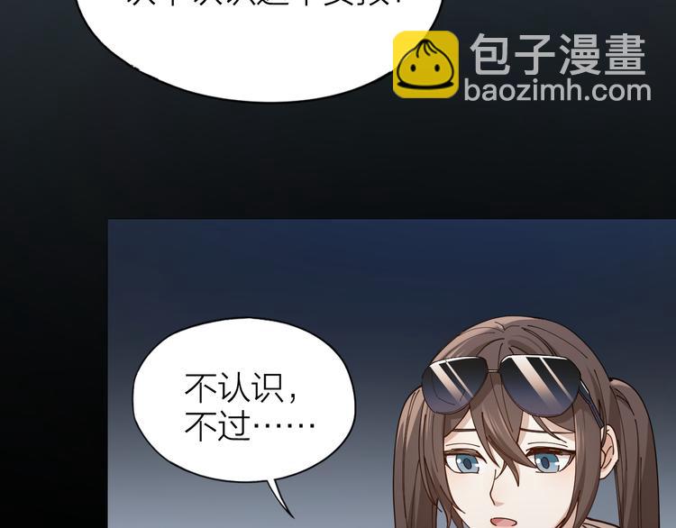 第4话 你是在谈恋爱吗？(1/2)-第5话