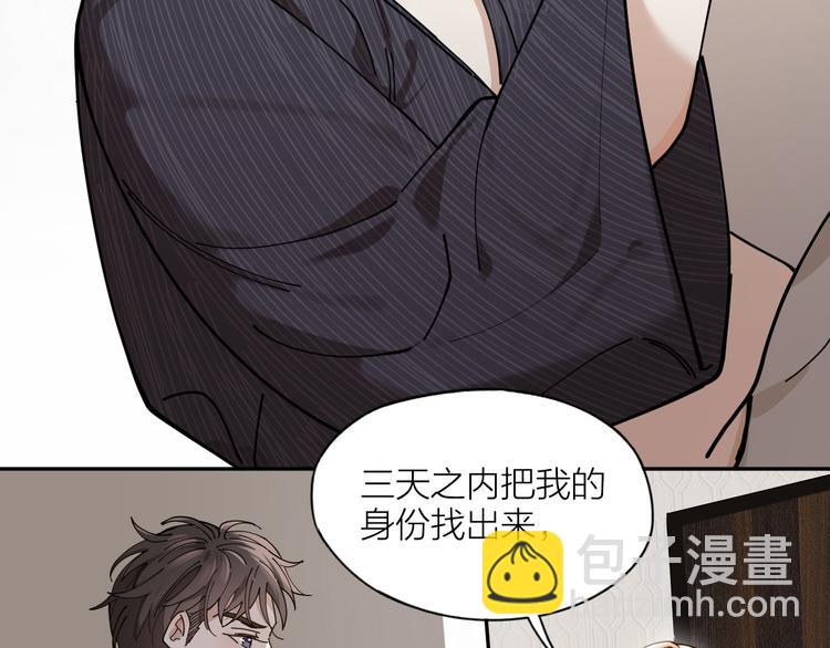 第4话 你是在谈恋爱吗？(1/2)-第5话