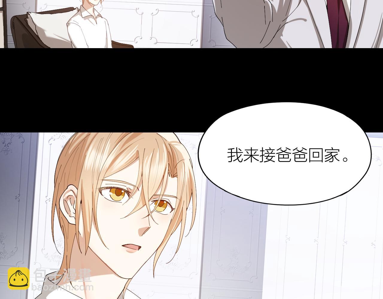 第40话 杀掉你的爱人(1/2)-第41话