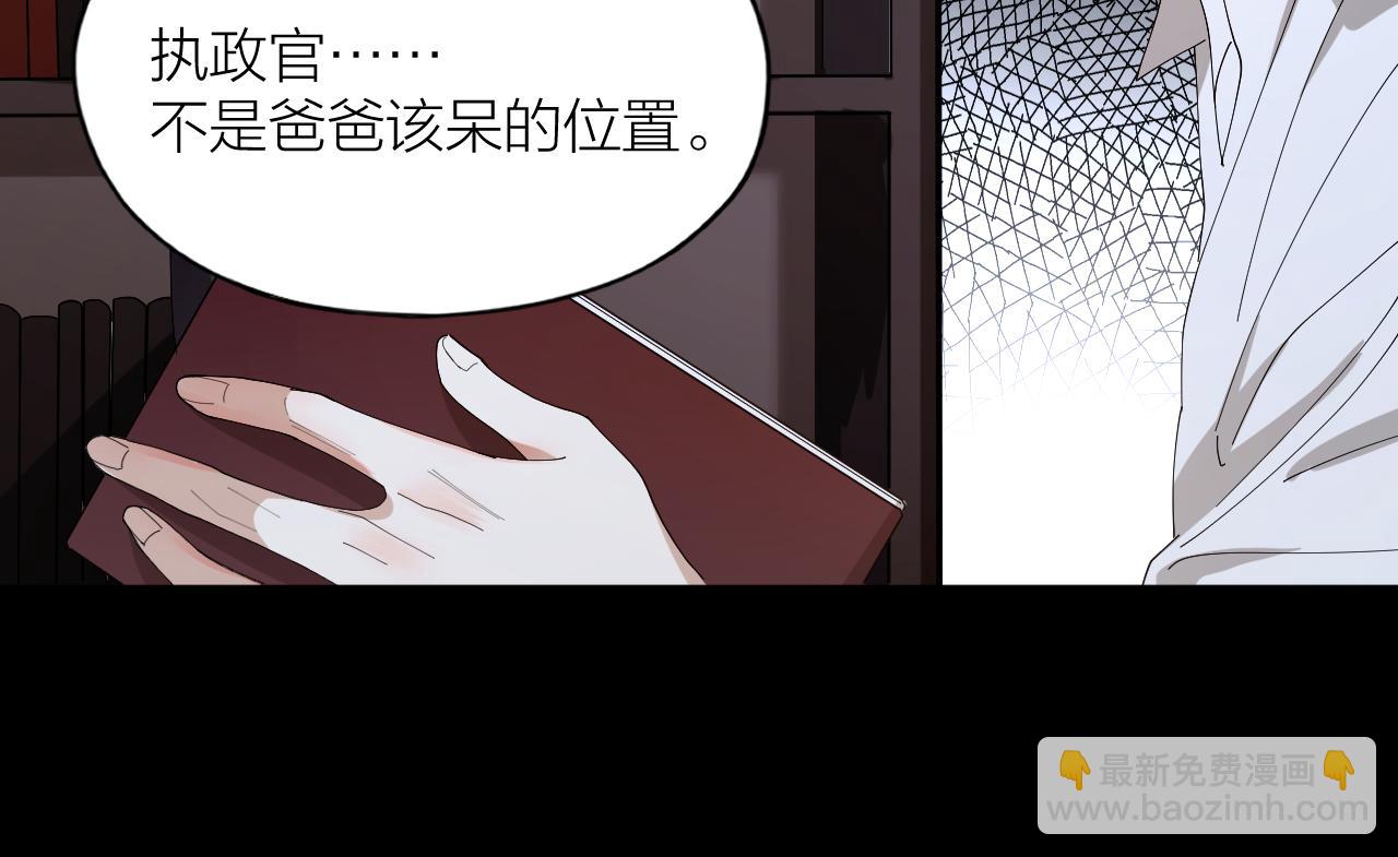 第40话 杀掉你的爱人(1/2)-第41话