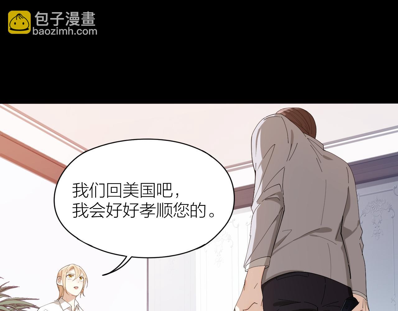 第40话 杀掉你的爱人(1/2)-第41话