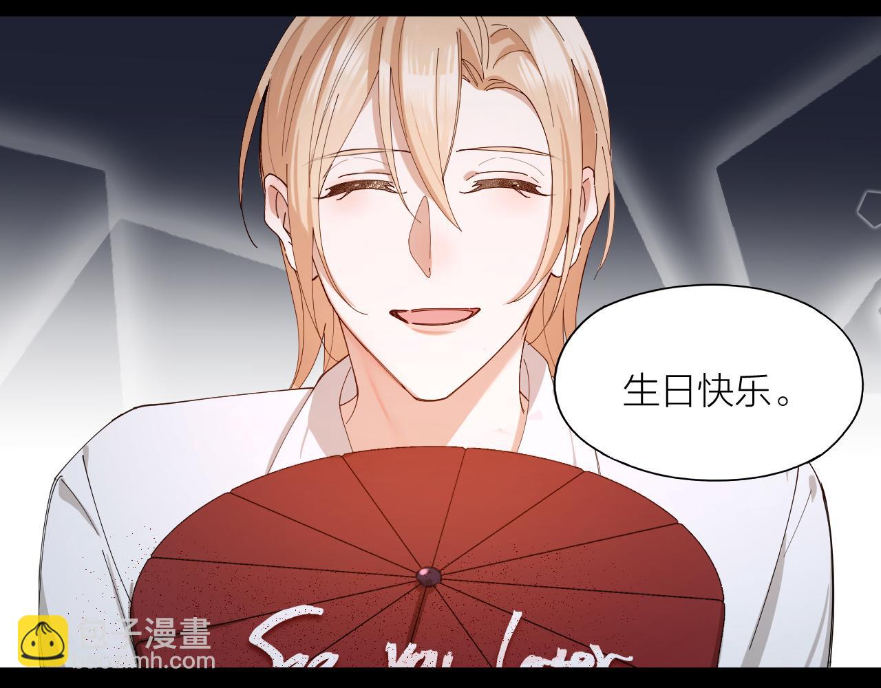 第40话 杀掉你的爱人(1/2)-第41话