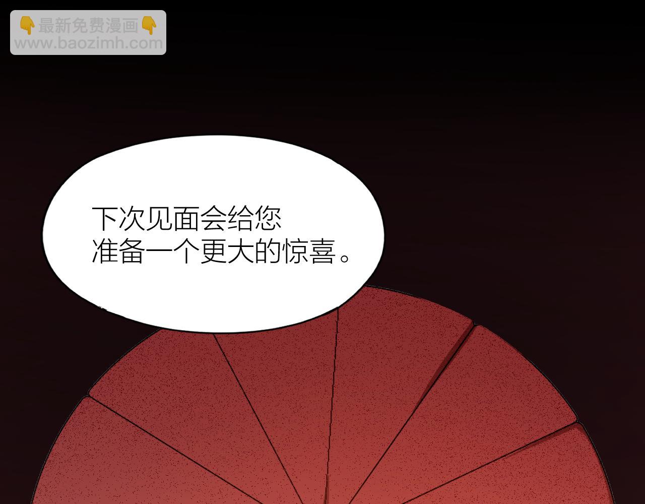 第40话 杀掉你的爱人(1/2)-第41话