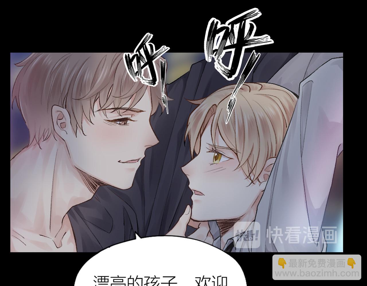 第40话 杀掉你的爱人(1/2)-第41话