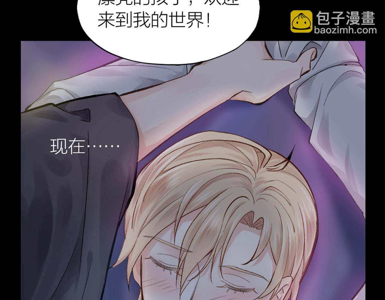 第40话 杀掉你的爱人(1/2)-第41话