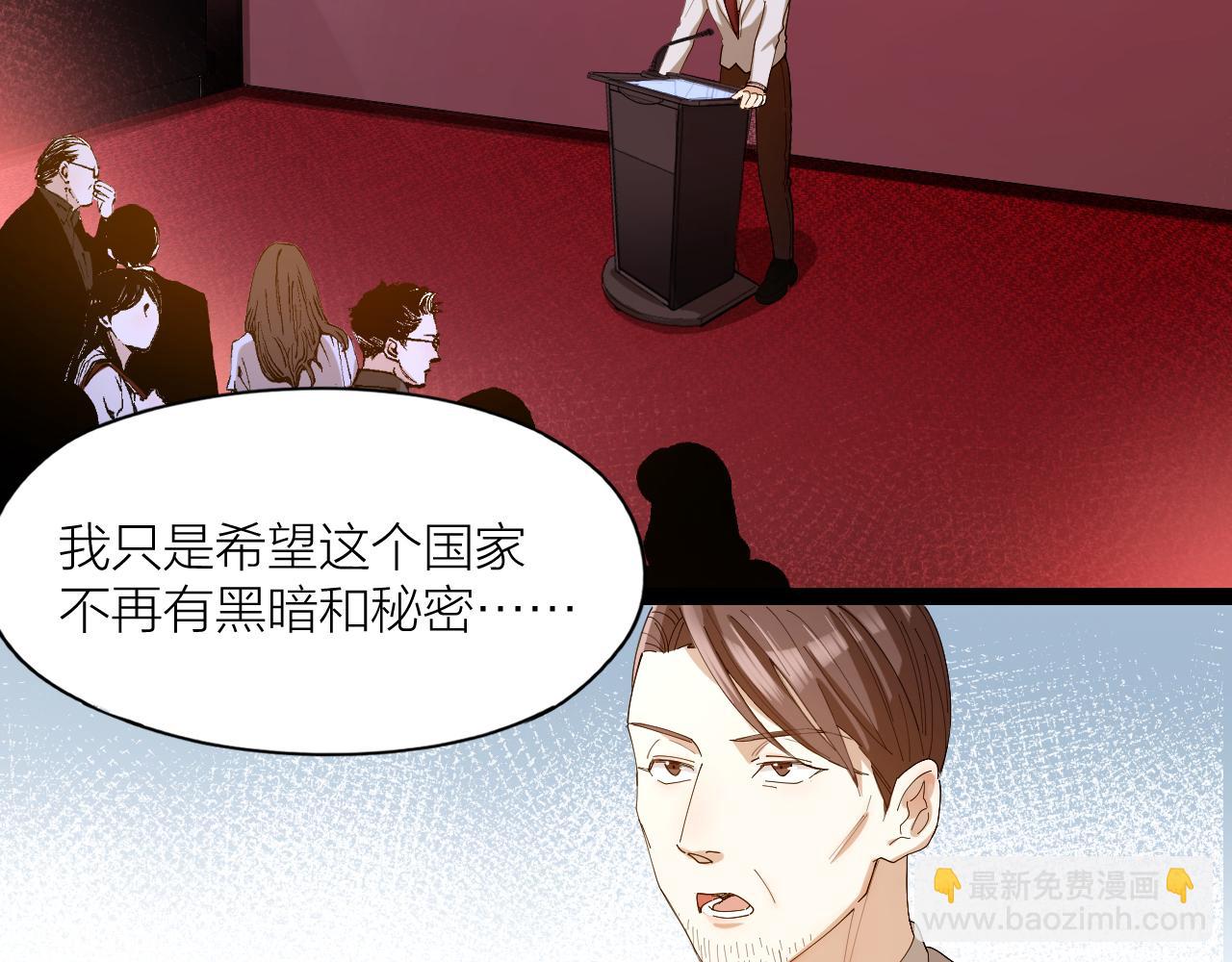 第40话 杀掉你的爱人(1/2)-第41话